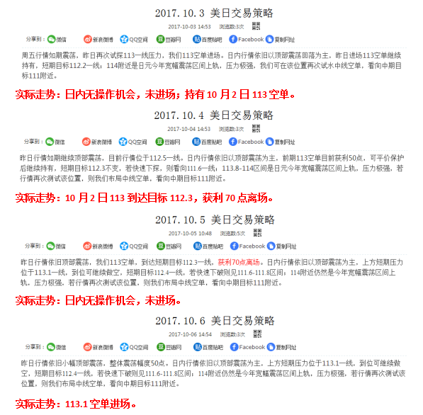 迪拜人均月收入_2017日本月收入(3)