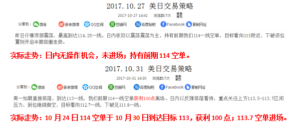 迪拜人均月收入_2017日本月收入(3)