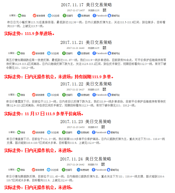 迪拜人均月收入_2017日本月收入(3)